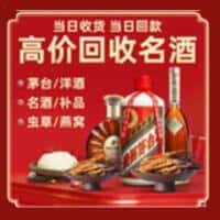 盐城市大丰诚信烟酒经营部