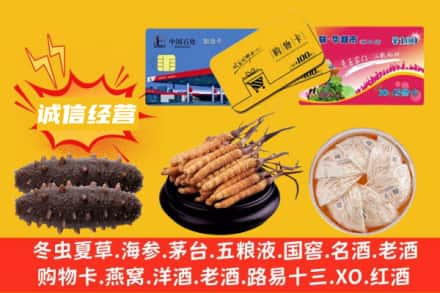 盐城市大丰回收礼品