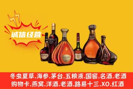盐城市大丰回收洋酒