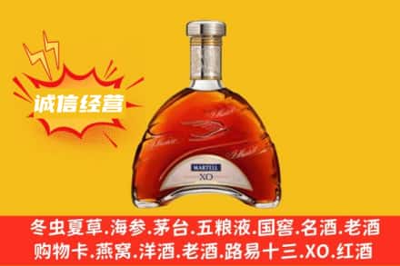 盐城市大丰回收马爹利洋酒
