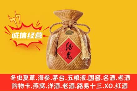 盐城市大丰上门回收酒鬼酒