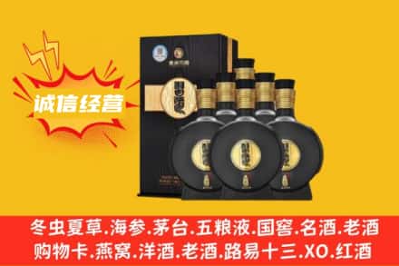 盐城市大丰回收习酒