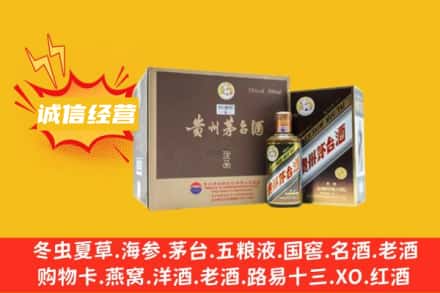 盐城市大丰回收彩釉茅台酒