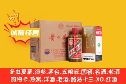 盐城市大丰回收精品茅台酒