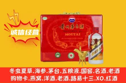 盐城市大丰回收茅台酒瓶