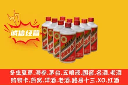 盐城市大丰回收铁盖茅台酒