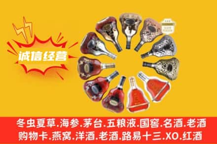 盐城市大丰求购回收XO洋酒