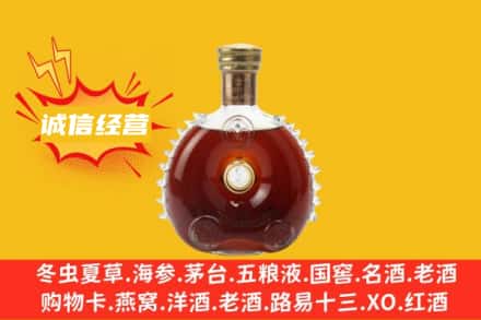 盐城市大丰回收路易十三