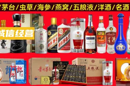 盐城市大丰烟酒回收酒.jpg